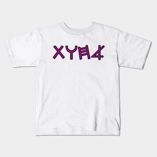 sister (in paleo hebrew) Kids T-Shirt
